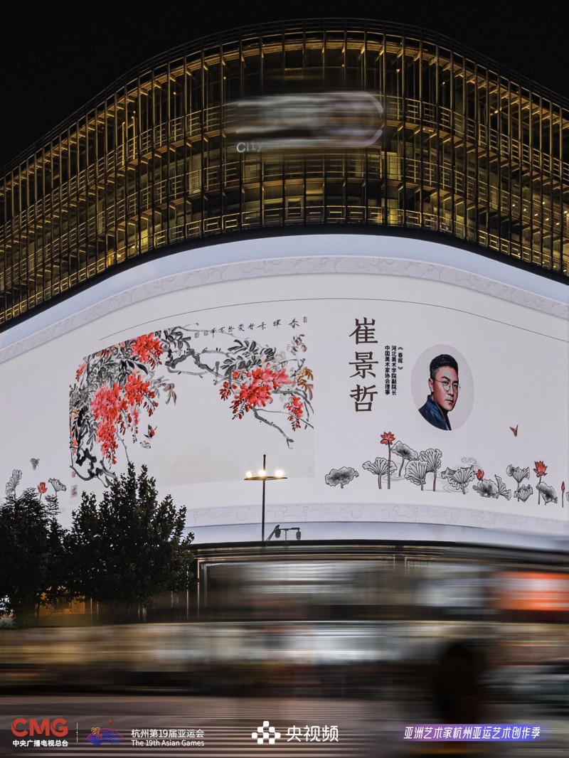 画家崔景哲受邀参加 “从北京到巴黎——中法艺术家奥林匹克行”中国艺术大展(图6)
