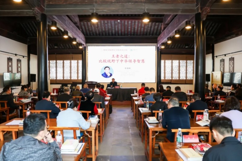 文化定制项目盛绽苏州，一龄集团携手中国文化书院开启学习之旅