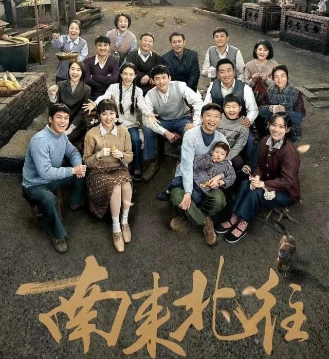 高品质中国电视剧《南来北往》讲述质朴铁路人的故事，值得一看