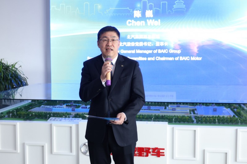 助推中国新质生产力发展，“打卡中国·机遇北京”活动在北京汽车越野车工厂正式启动
