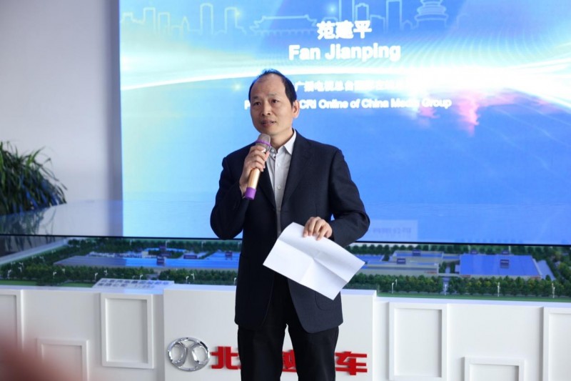 欧媒到访北京汽车越野车工厂，探秘中国新质生产力发展