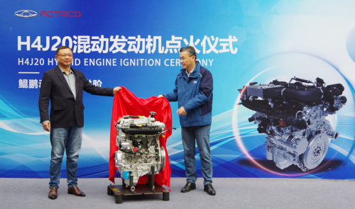 2025年中期量产！全新H4J20混动发动机成功问世，助力捷途汽车再进阶