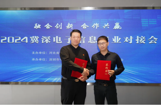 深圳“新质生产力”再添动力，动码印章闪耀 CITE2024 电博会并荣获创新奖！