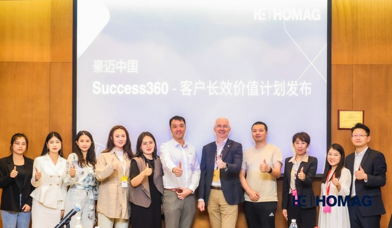 豪迈中国发布“Success360 - 客户长效价值计划”，助力客户实现长期成功