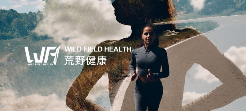 WILD FIELD HEALTH荒野健康——运动健身补剂深度剖析