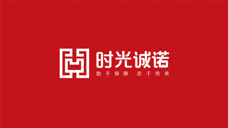 “时光诚诺”，打造中国人保的保险金信托服务品牌