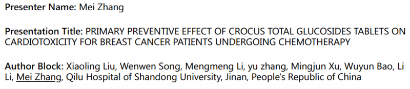 ACC.24中国之声丨张梅教授团队：西红花总苷片对肿瘤治疗相关心脏损害具有一级预防作用(图3)