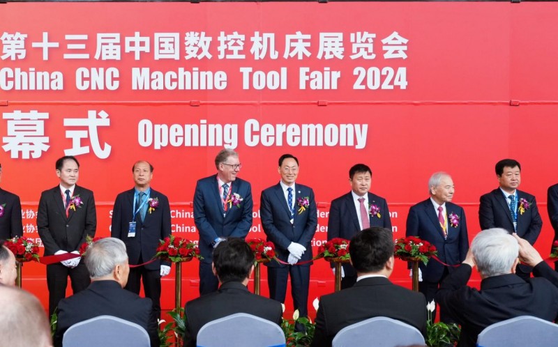 第十三届中国数控机床展览会隆重开幕 通用技术集团携旗下多款数智新品重磅亮