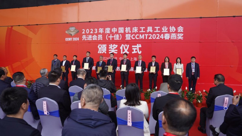 第十三届中国数控机床展览会隆重开幕 通用技术集团携旗下多款数智新品重磅亮相(图31)