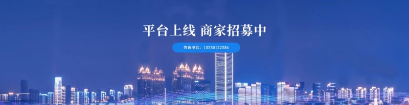 一带一路商贸网|共建一带一路，助力国民经济新腾飞！