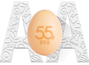 沈师傅55g营养蛋，越来越多家庭认可的优质鸡蛋！