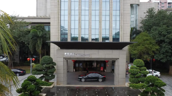 涉黑资产专题拍卖，春阳酒店1.8亿元起拍