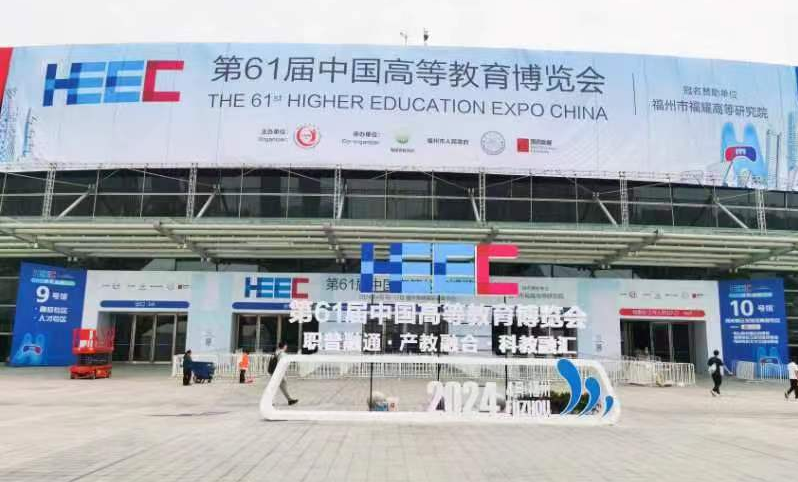 引领智慧教育新潮流 海兰电脑一体机亮相第61届中国高等教育博览会