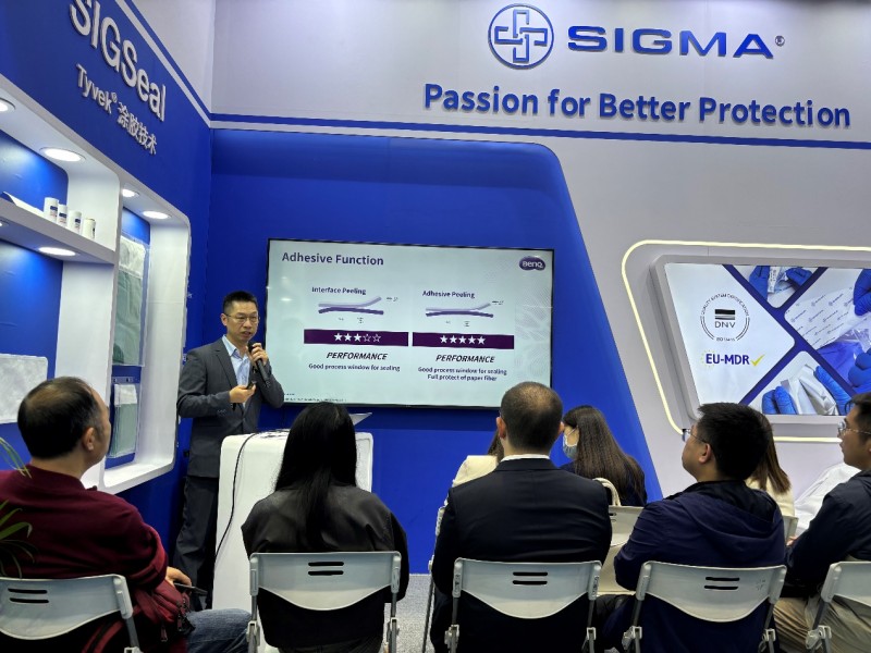 SIGMA亮相第89届中国国际医疗器械博览会 客户提供更洁净、更安全的医疗器械包装