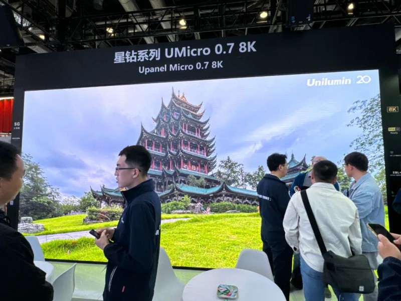 洲明科技亮相北京InfoComm展，创新成果引人瞩目