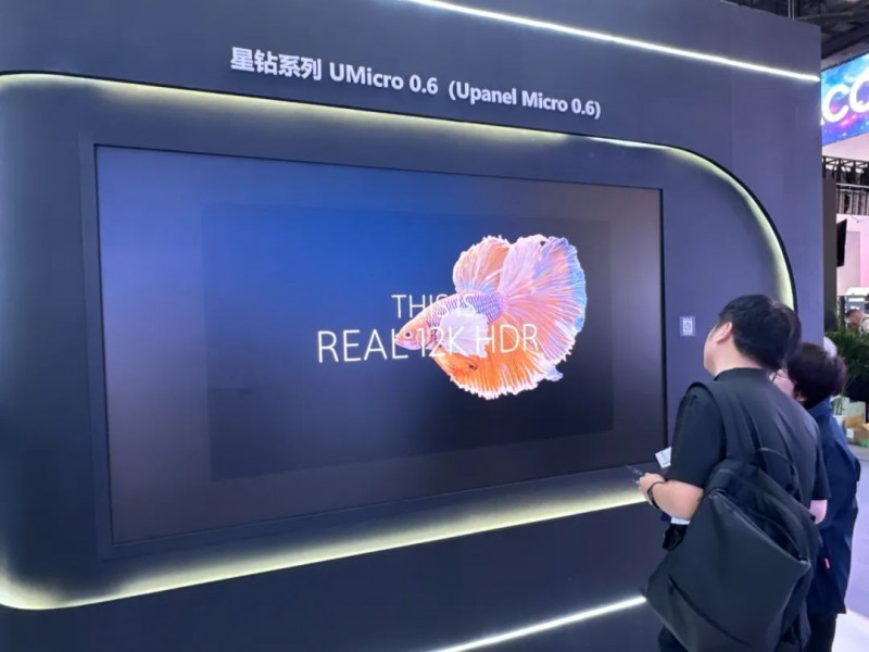 洲明科技亮相北京InfoComm展，创新成果引人瞩目