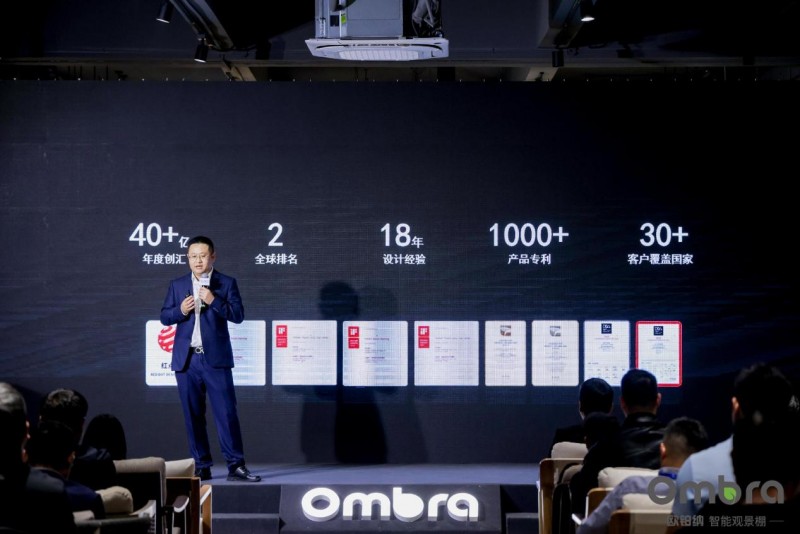 OMBRA欧铂纳智能观景棚全球首发 引领户外生活新风尚
