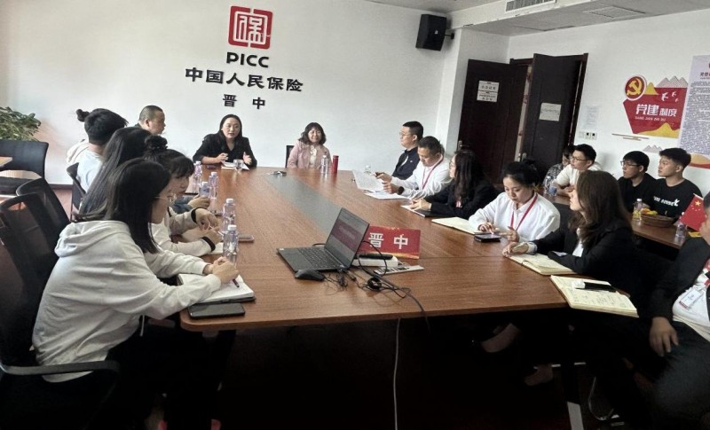 人保寿险晋中中支同山西师范大学经管学院举行校企合作交流会