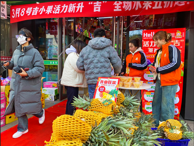 吉小果水果店如何凭借实力稳占水果加盟零售市场黄金城新网站？