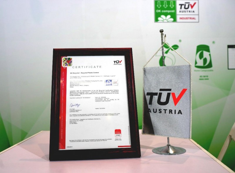 T?V奥地利为无锡首创颁发中国首张OK回收含量认证证书
