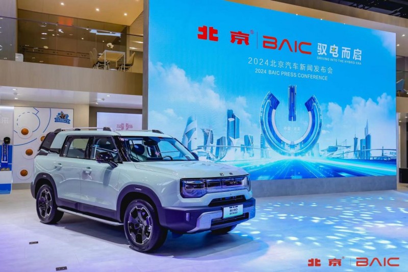 驭电而启！北京汽车携新产品、新技术亮相北京车展