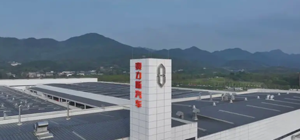 赛力斯汽车超级工厂 质量与智能的完美融合 树立行业新标杆第1张