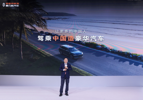 赛力斯汽车闪耀北京车展，新技术新产品诠释“新豪华”