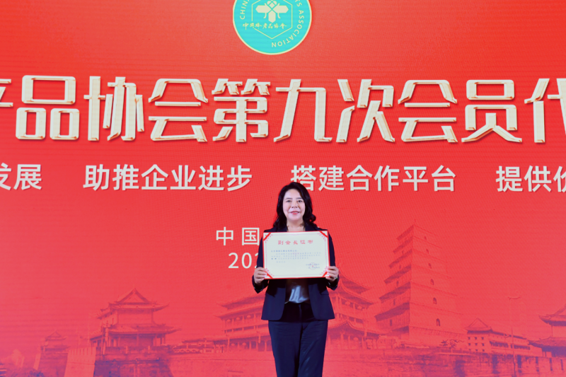 热烈祝贺北京厚德礼蜂业总裁邬娜当选为中国蜂产品协会副会长