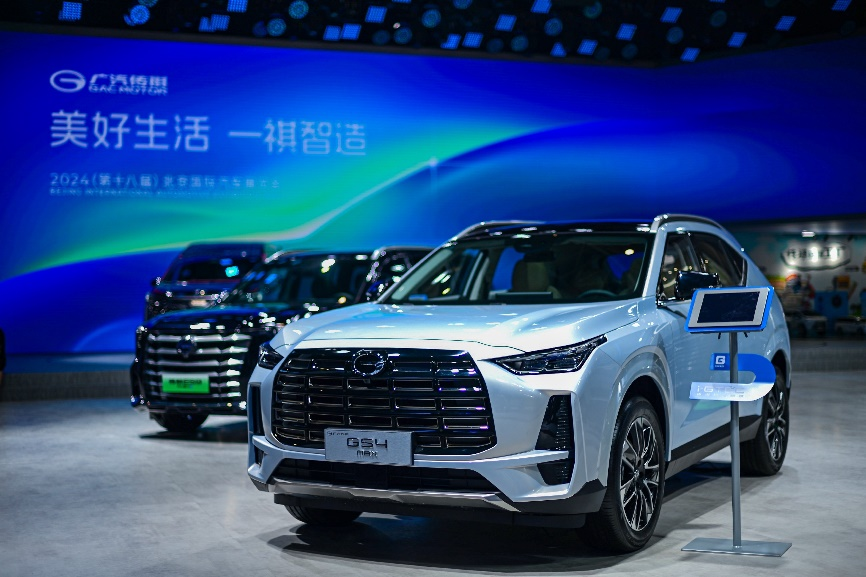 让普通人买得起、用得值，传祺GS4MAX亮相北京车展