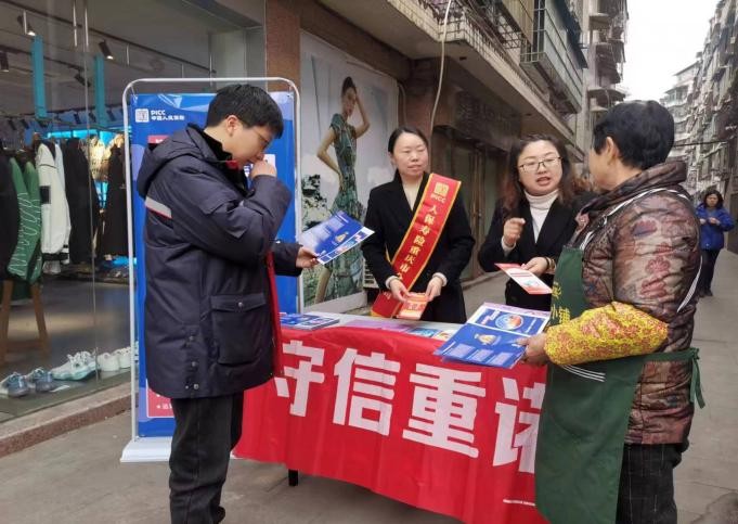 人保寿险重庆市分公司积极落实开展“普惠金融推进月”活动