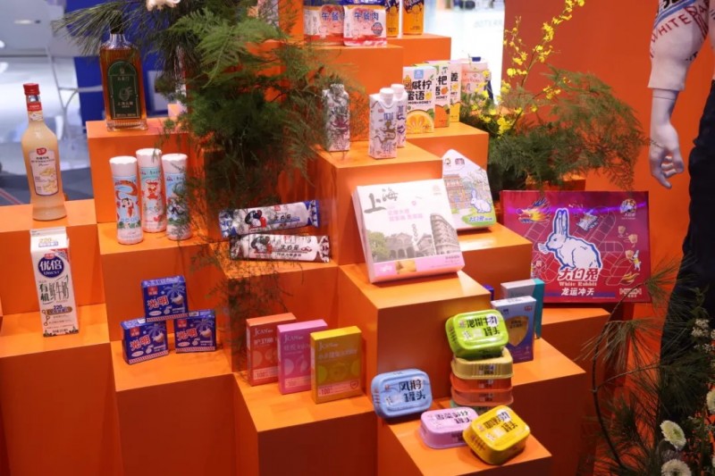  上海梅林携旗下品牌亮相第四届中国国际消费品