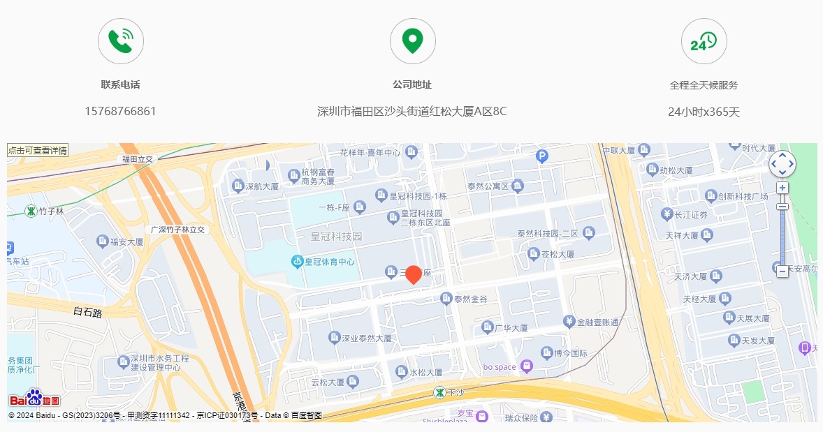 微信截图_20240507151606.png