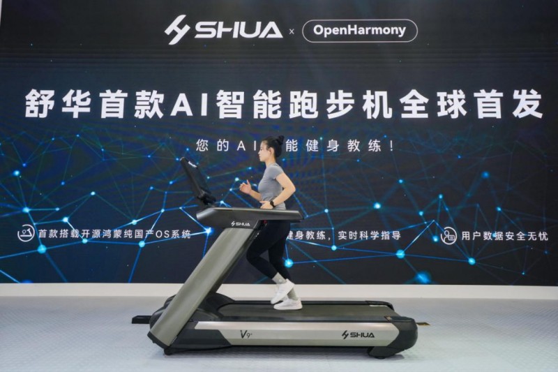 舒华V9+智能商用跑步机：AI赋能科动 开启PG电子平台智能健身新时代