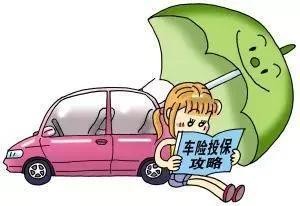 購買新能源車險，這些事項要注意！