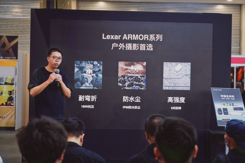 助力影像行业发展，Lexar雷克沙携重磅自研技术新品亮相北京P&E展
