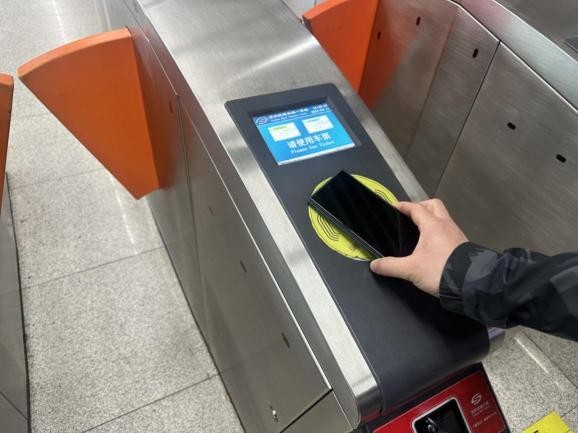 无网无电也能乘地铁 中移金科助力数字人民币SIM卡硬钱包落地苏州轨道交通