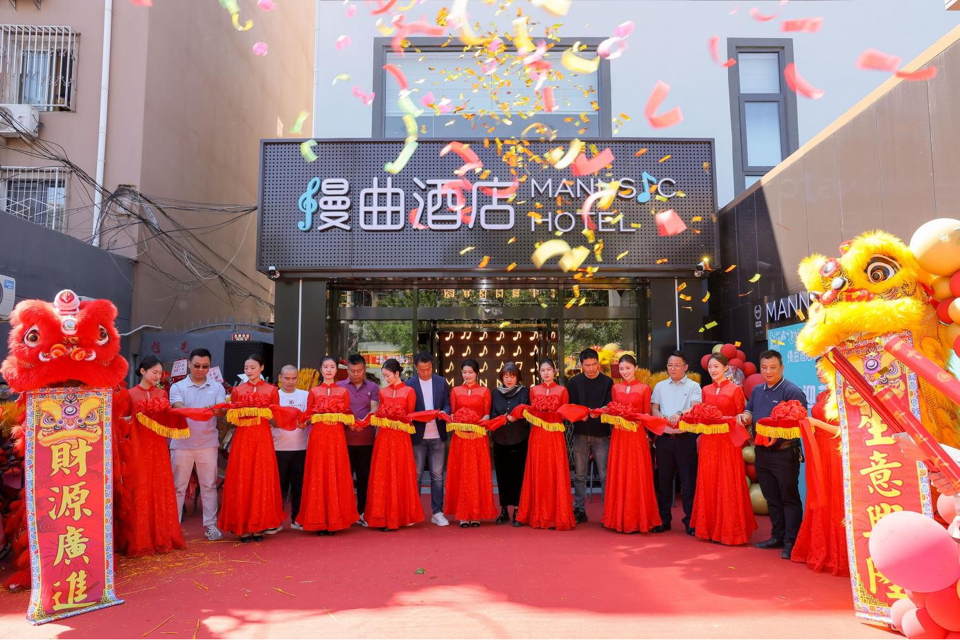 漫曲酒店北京环球度假区万达广场店盛大开业