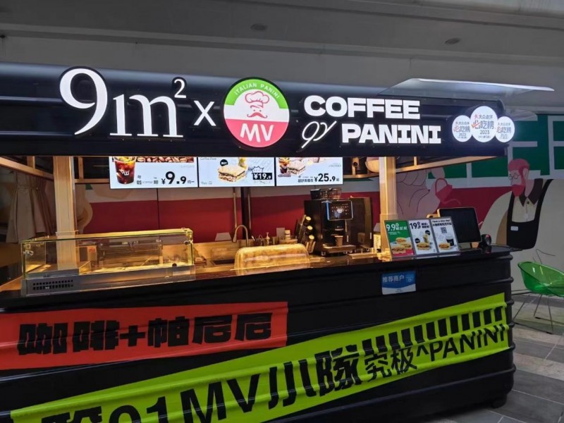 中国咖啡机产业谋变：制造型企业的品牌发展之路(图4)