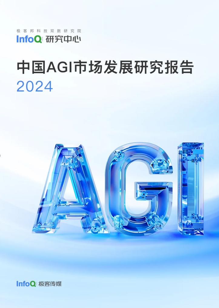 硅谷视野+中国实践，汇聚全球顶尖技术的 AI 科技盛会，蔚来试驾等你来