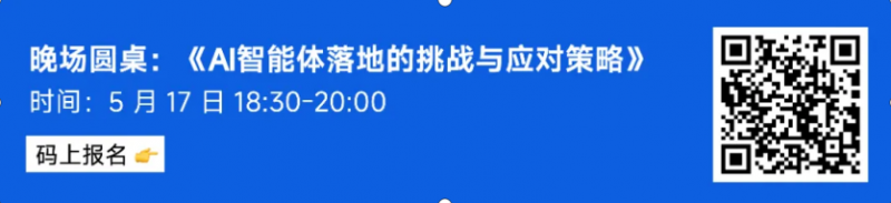 硅谷视野+中国实践，汇聚全球顶尖技术的 AI 科技盛会，蔚来试驾等你来