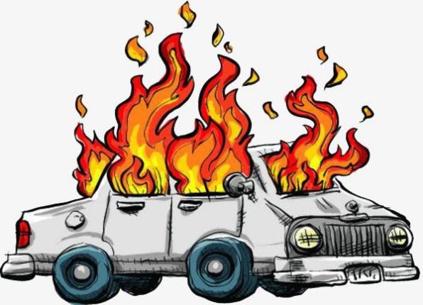 火灾如何影响汽车保险