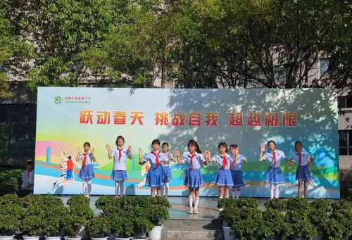 快乐衔接助成长 成都市菱窠路小学携手幼儿园让萌娃零距离体验小学生活