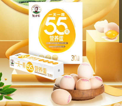 沈师傅55g营养蛋，坚做品牌好鸡蛋！
