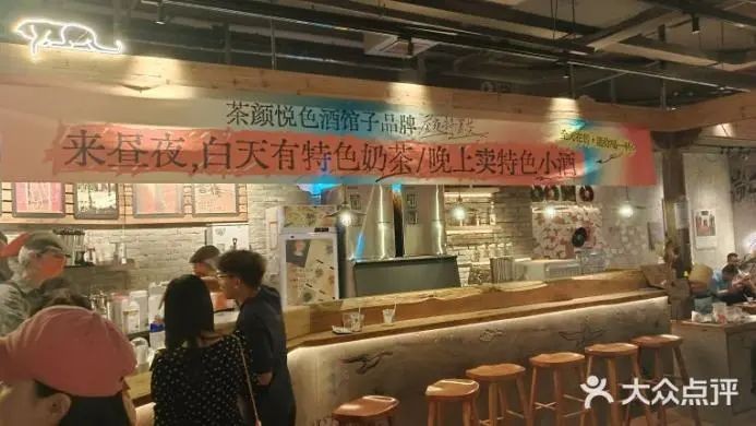 餐饮界 餐饮新媒体