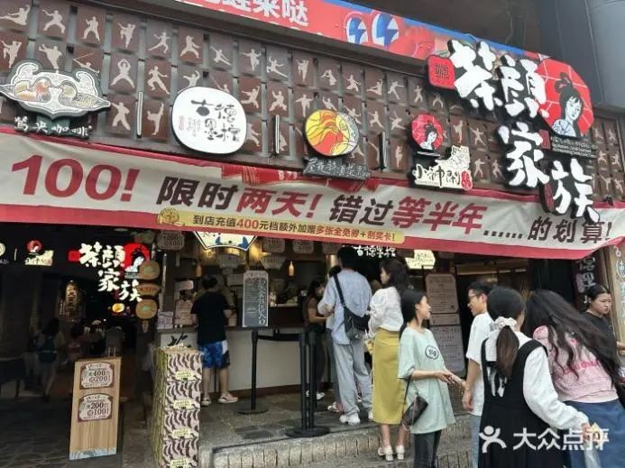 餐饮界 餐饮新媒体