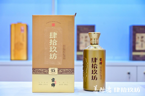 贵州酱酒推荐:茅台王子酒和肆拾玖坊宗师酒各有特色,值得入手