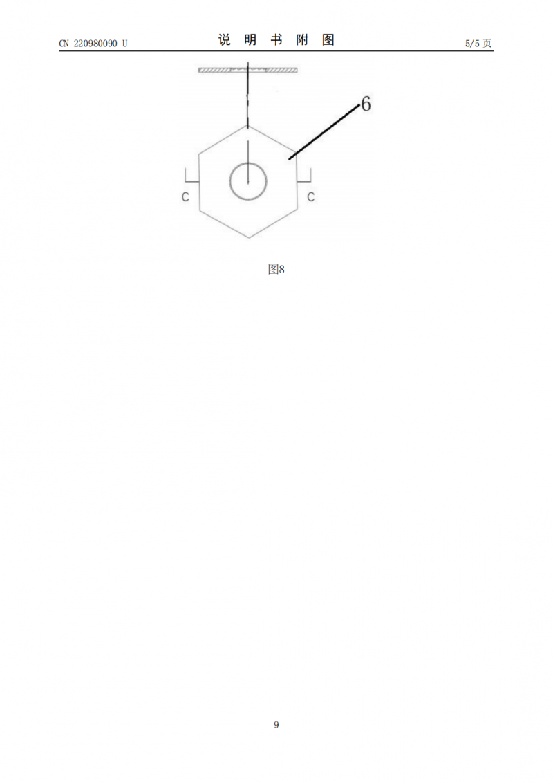 吴桂伟的创新专利：永不松动的螺栓，永久告别螺栓松动问题第9张