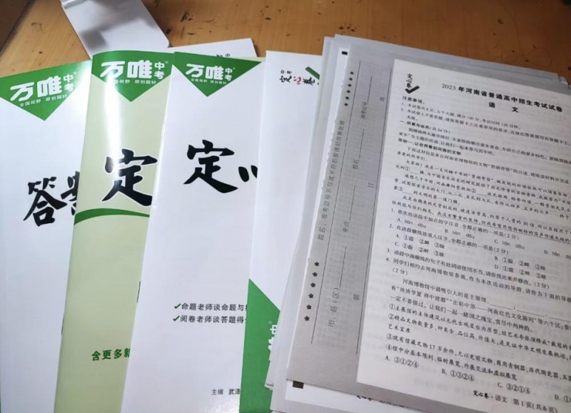 中考前冲刺关键期，为何有万唯定心卷更稳妥？