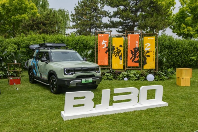 轻野生活倡导者！“悦旅”系列首款车型BJ30正式上市