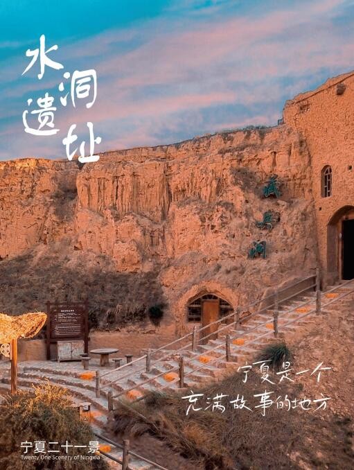 宁夏启动“百校联动·青春集结·星星故乡” 重点客源市场校园宣传推广活动